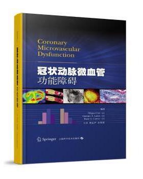 asy 冠状动脉微血管功能障碍 (意)Filippo Crea，(意)Gaetano A. Lanza，(意)Paolo G. Camici编著 9787547832325