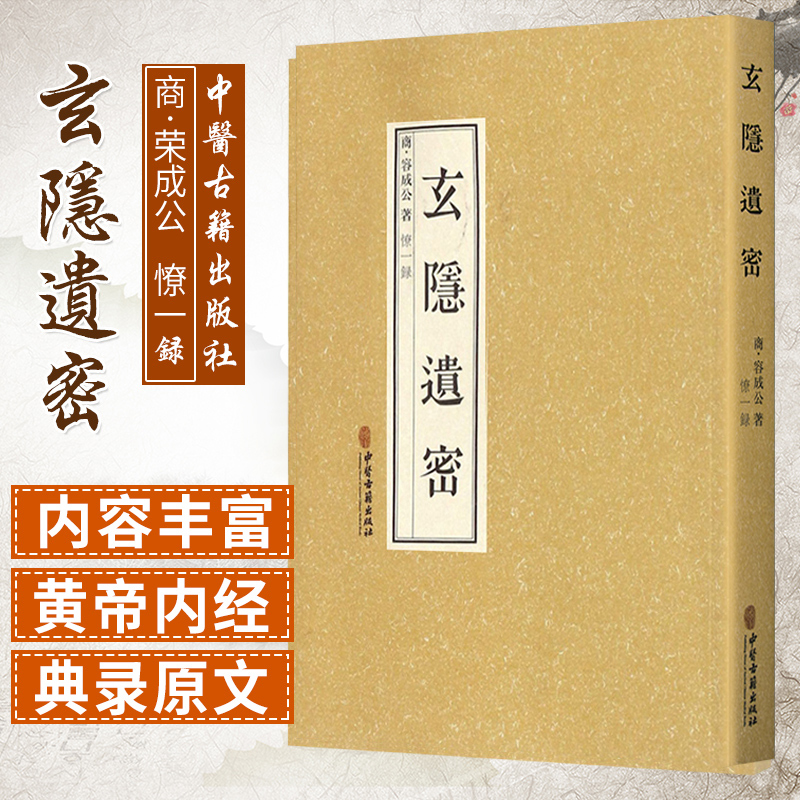 皆是以自然现象、天地形物的变化来探究