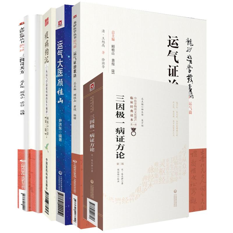 医学好书