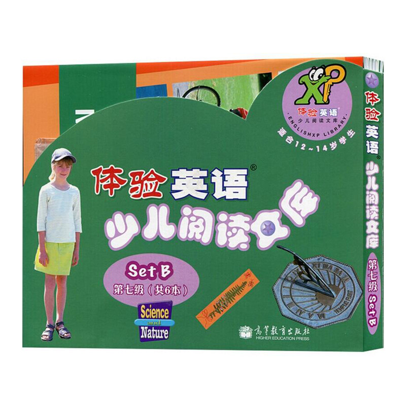 体验英语少儿阅读文库第7级SET B 附MP3 共6本 光盘初中一年级1214岁用Englishxp 刘道义编著 9787040308693 高等教育出版社