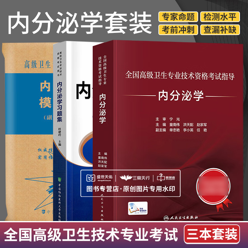 医学精品好书