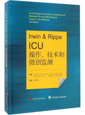 Z包邮正版新品 Irwin & Rippe ICU操作、技术和微创监测 上海科学技术出版社