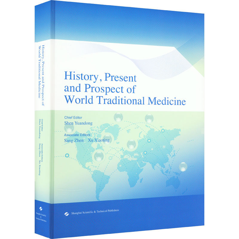 asy History, present and prospect of world traditional medicine chief editor Shen Yuandong 9787547858394