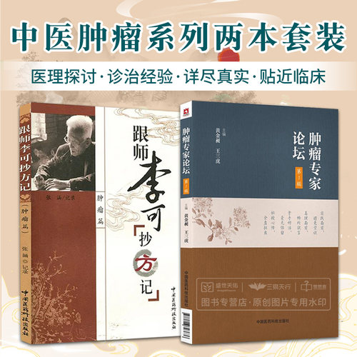 医学好书