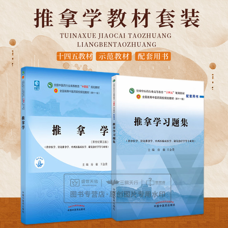 医学好书