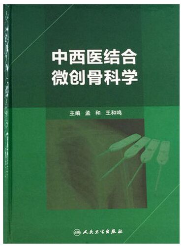 全新正版现货 部分地区包邮