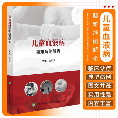医学好书