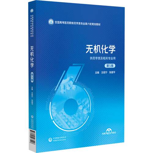 医学好书