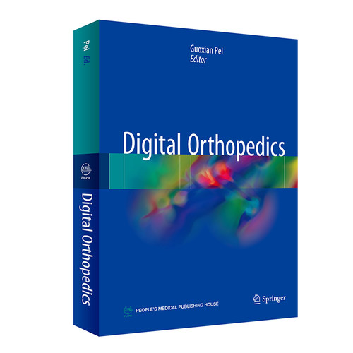 Digital Orthopedics 数字骨科学 英文版 裴国献 适合于骨科临床医生 影像人员 医学研究生和图像处理技术人员阅读参考 人民卫生