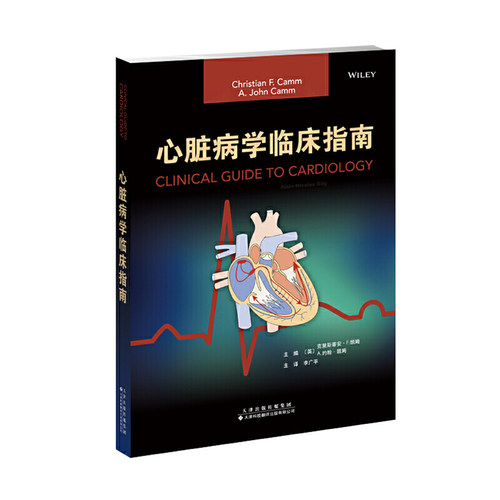 asy 心脏病学临床指南 〔英〕克里斯蒂安·F.凯姆 作，李广平 译 9787543339422 天津科技翻译出版公司