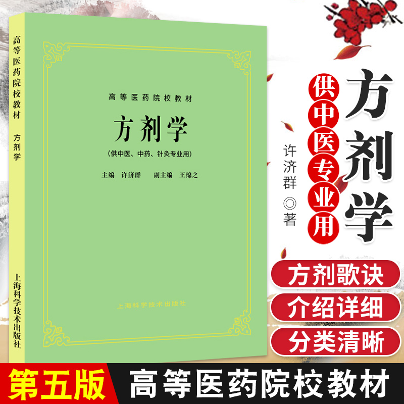 临床实用 由浅入深 循序渐进 学科研究