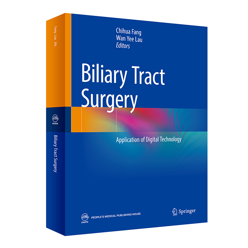 Biliary Tract Surgery-Application of Digital Technology 数字化胆道外科学英文版 方驰华 刘允怡 人民卫生出版 9787117319102