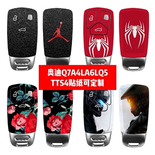 奥迪Q7A4LA6LQ5TTS4通用车钥匙贴纸Q7A4LA6LQ5TTS4钥匙贴个性 贴纸