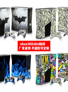 XBOX360 SLIM贴膜Xbox360slim游戏机贴纸Xbox360slim涂鸦贴纸定制