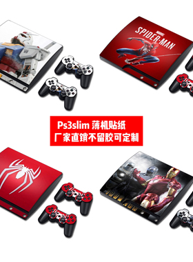 索尼PS3slim薄机贴膜ps3 slim2000 3000贴纸蜘蛛侠钢铁侠贴纸定制