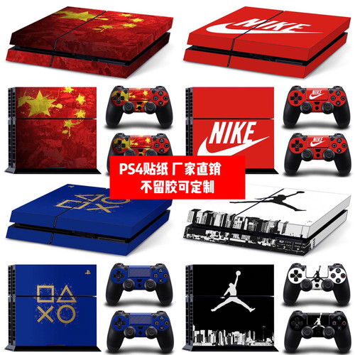 索尼ps4游戏机个性贴纸