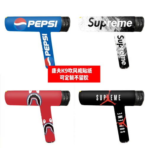 康夫K9相机贴纸可定制