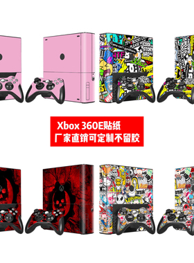 微软XBOX360 E版贴纸XBOX 360 E版贴膜360 E版纯色涂鸦贴膜可定制