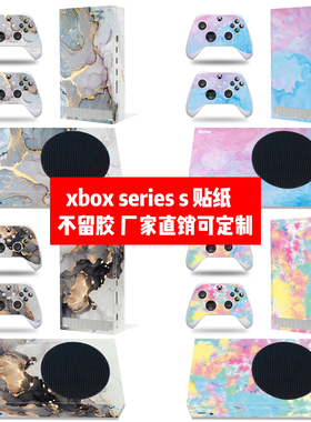 适用于微软xbox series s贴纸xbox seriess贴膜XSS大理石款贴纸