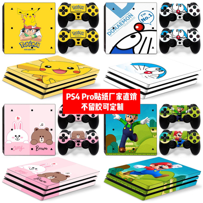索尼PS4PRO卡通贴膜ps4pro贴纸