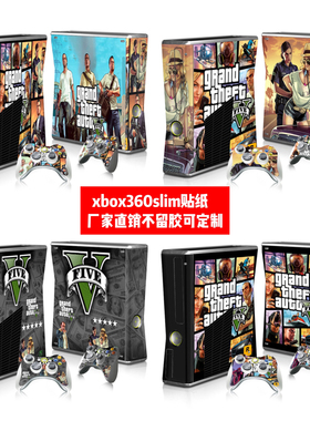 XBOX360 SLIM贴膜Xbox360slim游戏机贴纸Xbox360slimGTA贴纸定制