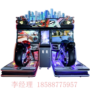 新款全动感摩托车游戏机投币大型游乐设备电玩城娱乐设备儿童游乐