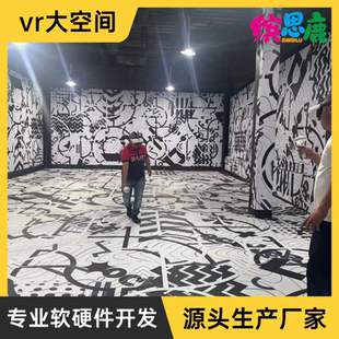 vr大空间vr游戏设备一体机多人射击互动潮玩vr虚拟现实体验馆