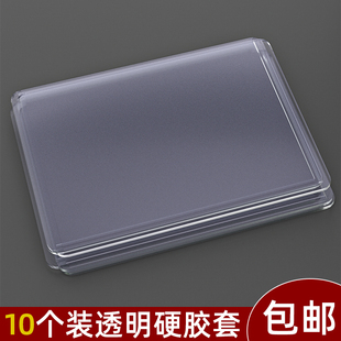 硬胶套A4营业执照保护套A3透明证卡套A5PVC卡套收纳文件袋奖状