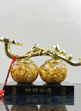 新款上 水晶金箔柿柿如意摆件事事如意创意家居商务礼品摆件批发