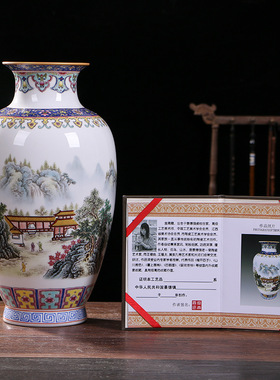 景德镇陶瓷器 粉彩山水客厅装饰品博古架描金花瓶 家居工艺品摆件