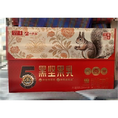 养参堂食品一个山5种黑坚果乳高钙复合蛋白核桃花生奶药食同源