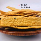 芝麻红薯片蜜薯无糖精无油无添加农家香酥脆番薯地瓜非油炸500克