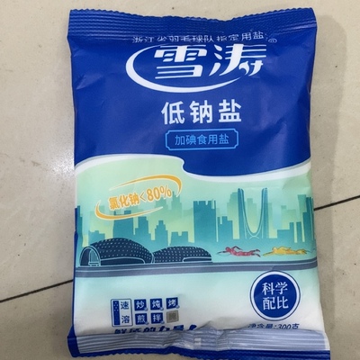 雪涛低钠盐加碘食用细盐精制盐300*3袋家用厨房烹饪盐巴调味料