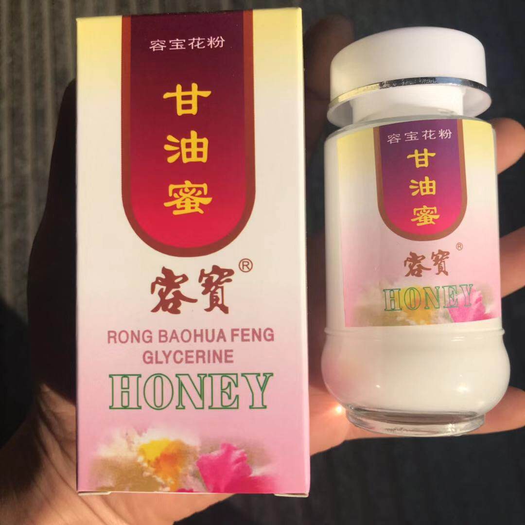 滋润霜润肤乳液雪花膏容宝