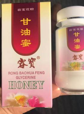 滋润霜润肤乳液雪花膏容宝