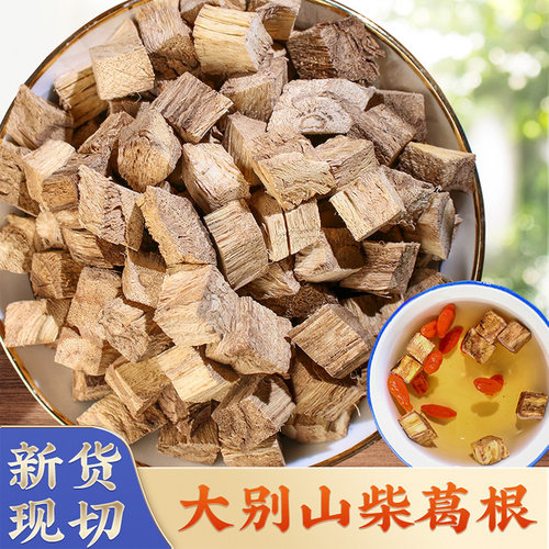 野生葛根块500g粉特级大别山泡水