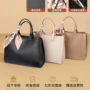 劳斯帅特女新真皮高级时尚百搭简约单肩斜挎包大容量手提包托特包