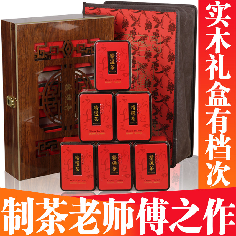 安溪铁观音礼盒装500g特级浓香型新茶乌龙茶国庆送礼高档礼品茶叶|ruв категории чай, чай улун (новый), Те Гуаньинь - от Buy2taobao.com для оказания профессиональной услуги покупки агента Taobao