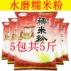 Товары от wenguofemg