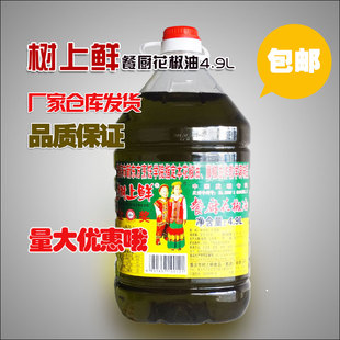 纯正树上鲜花椒油4.9L重庆万州特产四川特麻油麻椒油餐厨商用 包邮