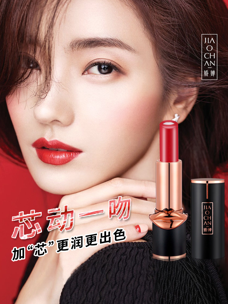 正品娇婵小黑管美芯唇膏套装持久保湿不脱妆小众品牌口红女学生款