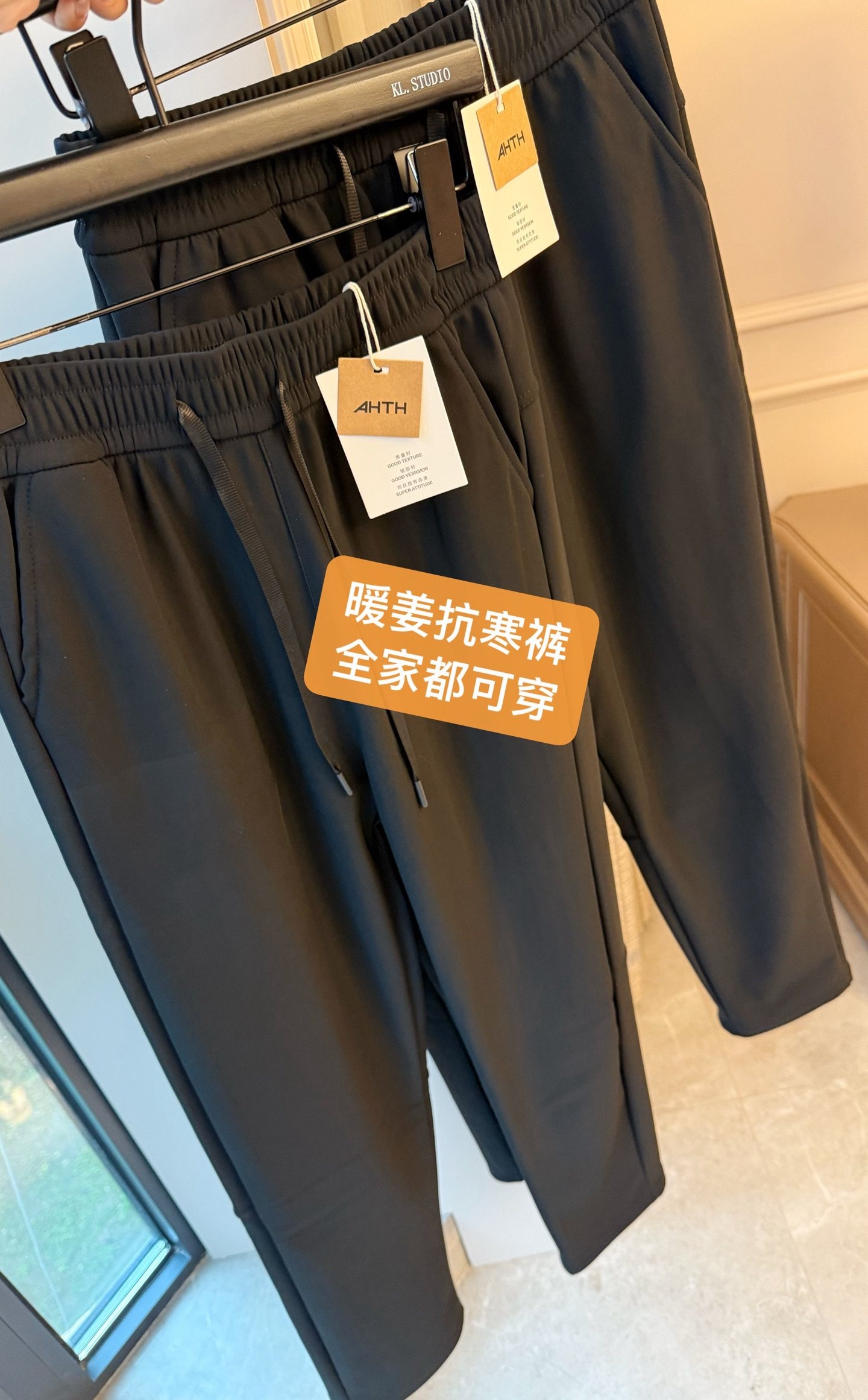 2025秋冬款男士女士暖姜抗寒裤锦氨高腰奥利绒直筒裤休闲百搭高弹