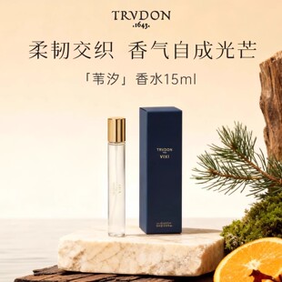 Trudon楚敦香水绝对橙花苇汐持久留香男女小众新年生日送礼