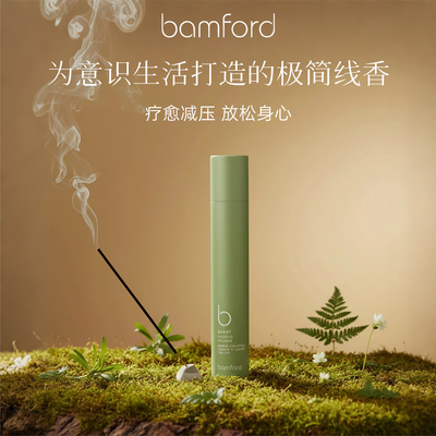 Bamford班馥英国进口线香