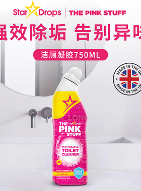英国进口Star Drops粉利来粉色魔力马桶清洁凝胶the pink stuff