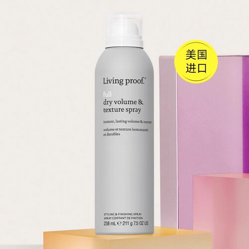 【临期清仓】Living Proof缕灵柔顺亮泽免洗干发喷雾头发反重力