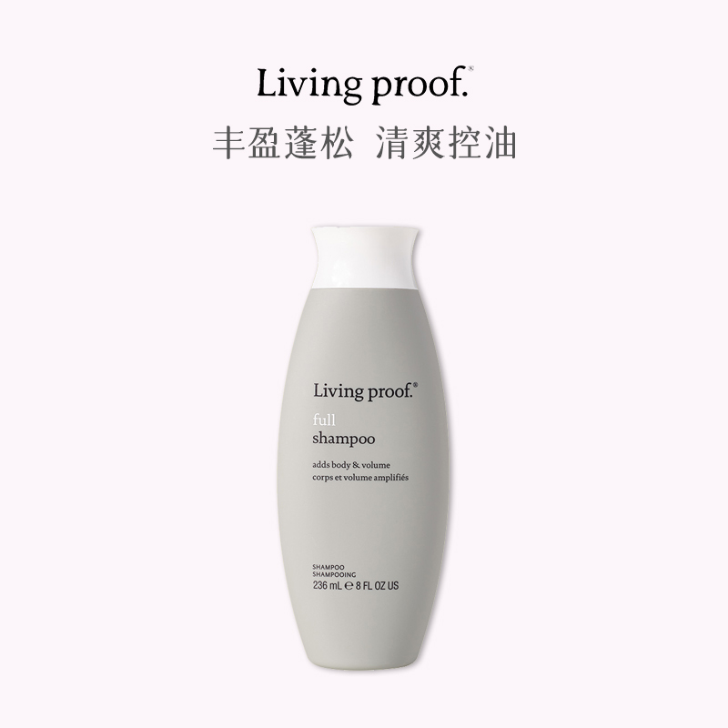 LIVING PROOF缕灵丰盈蓬松控油洗发水护发素无硅油免洗干发喷雾