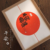 宝宝百天满月脚印知足常乐脚丫书法字画手周岁足印相框婴儿纪念