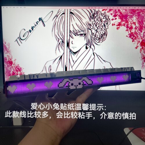 爱心小兔灯罩贴纸Made68系列灯箱贴纸Made68ultra/pro+装饰贴纸