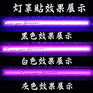 Love you foreverMade68二次元灯箱贴纸Made68ultramade68p灯罩贴